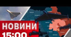 Новини 15:00 1 лютого. РОСІЯНИ ЗАПУСТИЛИ ДРОНИ! ПОВІТРЯНА ТРИВОГА У НИЗЦІ ОБЛАСТЕЙ (ВІДЕО) Новини 15:00 1 лютого. РОСІЯНИ ЗАПУСТИЛИ ДРОНИ! ПОВІТРЯНА ТРИВОГА У НИЗЦІ ОБЛАСТЕЙ (ВІДЕО)