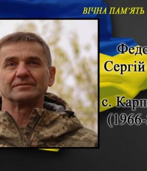 На-Донеччині-загинув-59-річний-воїн-з-Волині-Сергій-Федорук
