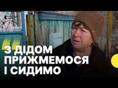 Вирішують чи їхати з прифронтового села, де оголосили примусову евакуацію родин з дітьми (ВІДЕО) Вирішують чи їхати з прифронтового села, де оголосили примусову евакуацію родин з дітьми (ВІДЕО)