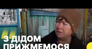 Вирішують чи їхати з прифронтового села, де оголосили примусову евакуацію родин з дітьми (ВІДЕО) Вирішують чи їхати з прифронтового села, де оголосили примусову евакуацію родин з дітьми (ВІДЕО)