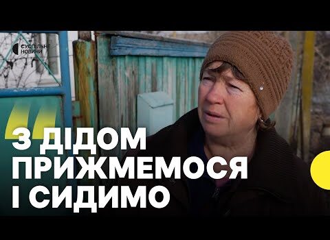 Вирішують чи їхати з прифронтового села, де оголосили примусову евакуацію родин з дітьми (ВІДЕО) Вирішують чи їхати з прифронтового села, де оголосили примусову евакуацію родин з дітьми (ВІДЕО)