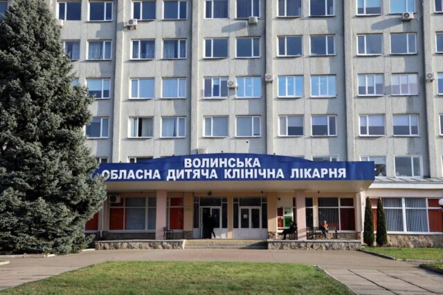 Волинська дитяча лікарня замовила ремонт за 12 мільйонів Волинська-дитяча-лікарня-замовила-ремонт-за-12-мільйонів