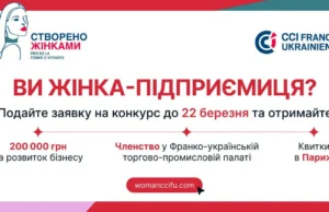 Українські підприємиці можуть отримати 200 000 грн: стартує премія "Створено жінками" Українські-підприємиці-можуть-отримати-200-000-грн:-стартує-премія-"Створено-жінками"