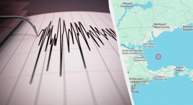 Сильний землетрус в Азовському морі: поштовхи відчули у кількох областях України Сильний-землетрус-в-Азовському-морі:-поштовхи-відчули-у-кількох-областях-України
