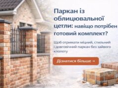 Паркан із облицювальної цегли: навіщо потрібен готовий комплект? Паркан-із-облицювальної-цегли:-навіщо-потрібен-готовий-комплект?