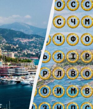 Треба-знайти-слово-“Монако”-за-11-секунд:-головоломка-для-дуже-уважних Треба-знайти-слово-“Монако”-за-11-секунд:-головоломка-для-дуже-уважних