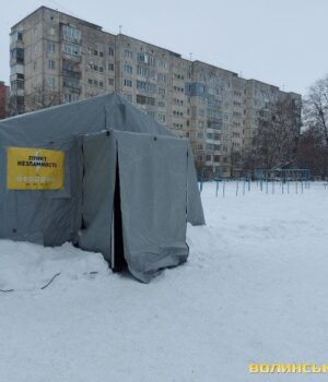 Можуть-розгорнути-знову:-у-Луцьку-закрили-пункти-незламності