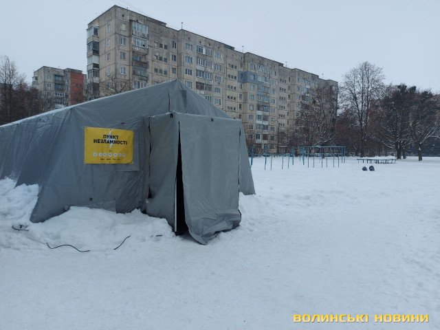Можуть розгорнути знову: у Луцьку закрили пункти незламності Можуть-розгорнути-знову:-у-Луцьку-закрили-пункти-незламності