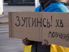 У громаді на Волині під час хвилини мовчання зупинятиметься транспорт У-громаді-на-Волині-під-час-хвилини-мовчання-зупинятиметься-транспорт