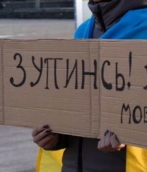 У-громаді-на-Волині-під-час-хвилини-мовчання-зупинятиметься-транспорт