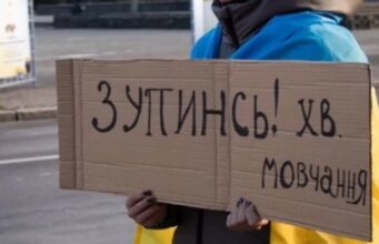 У громаді на Волині під час хвилини мовчання зупинятиметься транспорт У-громаді-на-Волині-під-час-хвилини-мовчання-зупинятиметься-транспорт