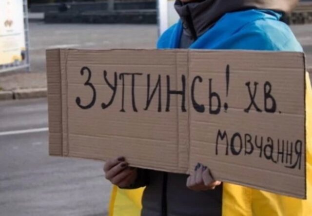 У громаді на Волині під час хвилини мовчання зупинятиметься транспорт У-громаді-на-Волині-під-час-хвилини-мовчання-зупинятиметься-транспорт