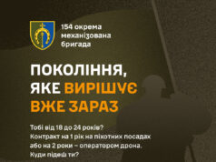 Служба за контрактом – стабільність, навчання та фінансова підтримка Служба-за-контрактом-–-стабільність,-навчання-та-фінансова-підтримка
