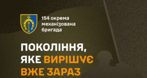 Служба за контрактом – стабільність, навчання та фінансова підтримка Служба-за-контрактом-–-стабільність,-навчання-та-фінансова-підтримка