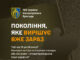Служба за контрактом – стабільність, навчання та фінансова підтримка Служба-за-контрактом-–-стабільність,-навчання-та-фінансова-підтримка
