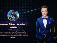 Один із 5 найбільших українських анонімних телеграм-каналів пов’язують з волинянином Один-із-5-найбільших-українських-анонімних-телеграм-каналів-пов’язують-з-волинянином