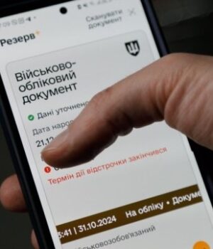 Тепер-90%-відстрочок-продовжуватимуться-автоматично-–-Міноборони-розширило-перелік Тепер-90%-відстрочок-продовжуватимуться-автоматично-–-Міноборони-розширило-перелік