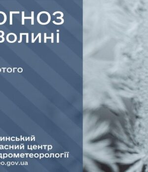 Якою-буде-погода-у-Луцьку-та-на-Волині-у-середу,-4-лютого
