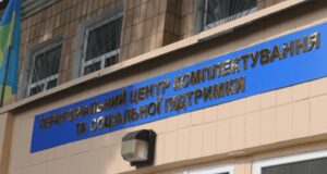 На Львівщині у ТЦК помер чоловік, причиною смерті називають алкогольне отруєння На-Львівщині-у-ТЦК-помер-чоловік,-причиною-смерті-називають-алкогольне-отруєння