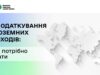 Працюєте за кордоном? Задекларуйте іноземні доходи та сплатіть податки Працюєте-за-кордоном?-Задекларуйте-іноземні-доходи-та-сплатіть-податки