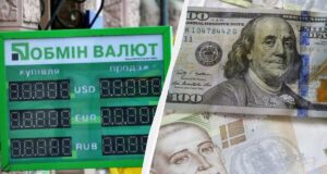 У “ПриватБанку” подорожчав долар: актуальний курс валют на 4 лютого У-“ПриватБанку”-подорожчав-долар:-актуальний-курс-валют-на-4-лютого