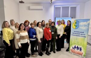 У Нововолинську створюють патронатну сім’ю: потенційним вихователям провели навчання У-Нововолинську-створюють-патронатну-сім’ю:-потенційним-вихователям-провели-навчання