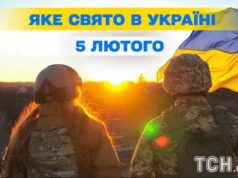 Яке сьогодні, 5 лютого, свято — все про цей день, яке церковне свято Яке-сьогодні,-5 лютого,-свято —-все-про-цей-день,-яке-церковне-свято