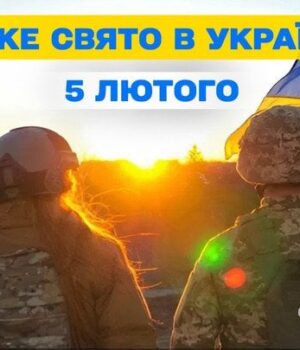 Яке-сьогодні,-5 лютого,-свято —-все-про-цей-день,-яке-церковне-свято