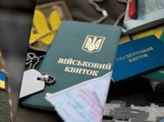 Мобілізація в Україні та відстрочки: Міноборони повідомило про важливі зміни Мобілізація-в Україні-та відстрочки:-Міноборони-повідомило-про-важливі-зміни