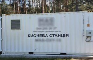 Екскерівника лікарні на Волині підозрюють в оборудці на 1,6 мільйона Екскерівника-лікарні-на-Волині-підозрюють-в-оборудці-на-1,6-мільйона