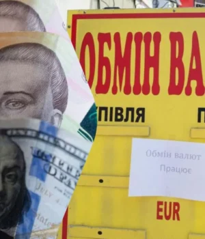 5 лютого долар і євро подешевшали: курс валют