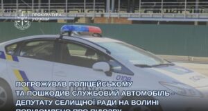 На Волині депутат селищної ради погрожував поліцейському та кинув камінь у його авто На-Волині-депутат-селищної-ради-погрожував-поліцейському-та-кинув-камінь-у-його-авто