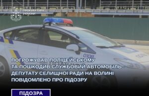 На Волині депутат селищної ради погрожував поліцейському та кинув камінь у його авто На-Волині-депутат-селищної-ради-погрожував-поліцейському-та-кинув-камінь-у-його-авто