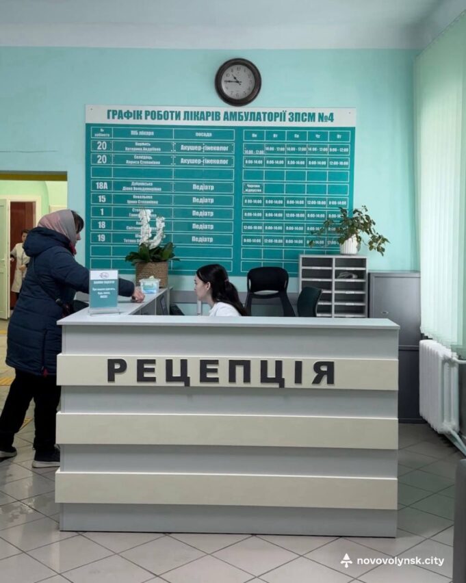 «Скринінг здоров’я 40+»: державною програмою можна скористатися у Нововолинському центрі ПМСД «Скринінг-здоров’я-40+»:-державною-програмою-можна-скористатися-у-Нововолинському-центрі-ПМСД