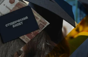 У Ялті студенти пільгових категорій залишилися без грошових доплат до стипендій – ЦНС У-Ялті-студенти-пільгових-категорій-залишилися-без-грошових-доплат-до-стипендій-–-ЦНС