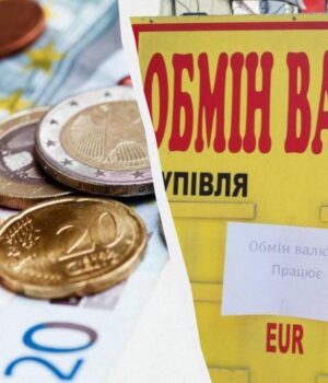 Євро-подешевшав-перед-вихідними:-курс-валют-в-Україні-6-лютого