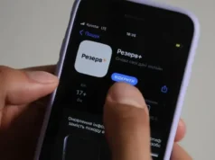 Міноборони оголосило про тимчасове припинення роботи "Резерв+" у ніч на 7 лютого Міноборони-оголосило-про-тимчасове-припинення-роботи-"Резерв+"-у-ніч-на-7-лютого