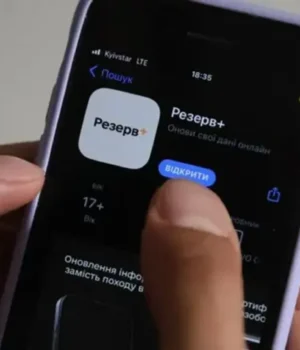 Міноборони-оголосило-про-тимчасове-припинення-роботи-"Резерв+"-у-ніч-на-7-лютого Міноборони-оголосило-про-тимчасове-припинення-роботи-"Резерв+"-у-ніч-на-7-лютого