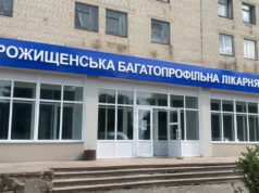 Закрили справу волинського медика, якого звинувачували у смерті пацієнта Закрили-справу-волинського-медика,-якого-звинувачували-у-смерті-пацієнта