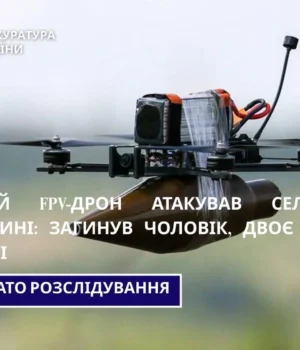 Ворожий-fpv-дрон-атакував-село-на-Харківщині:-загинув-чоловік,-двоє-поранених