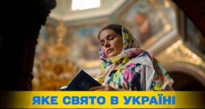 Яке сьогодні, 7 лютого, свято — все про цей день, яке церковне свято Яке-сьогодні,-7 лютого,-свято —-все-про-цей-день,-яке-церковне-свято