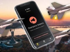 В Україні знову лунає повітряна тривога В-Україні-знову-лунає-повітряна-тривога