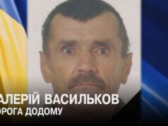 Зупинилося серце військового з Волині Валерія Василькова Зупинилося-серце-військового-з-Волині-Валерія-Василькова