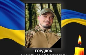 На Донеччині загинув військовий з Волині Василь Гордіюк На-Донеччині-загинув-військовий-з-Волині-Василь-Гордіюк