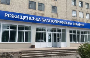 Закрили справу волинського медика, якого звинувачували у смерті пацієнта Закрили-справу-волинського-медика,-якого-звинувачували-у-смерті-пацієнта