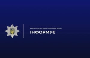 На Волині свекруха хотіла налякати невістку і заявила на неї в поліцію На-Волині-свекруха-хотіла-налякати-невістку-і-заявила-на-неї-в-поліцію