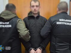 В одному з підрозділів ЗСУ на Харківщині затримали крота ГРУ В-одному-з-підрозділів-ЗСУ-на-Харківщині-затримали-крота-ГРУ