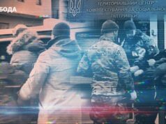 «Бусифікація»: гострі питання працівнику ТЦК і депутатам. Нова смерть через побиття? «Бусифікація»:-гострі-питання-працівнику-ТЦК-і-депутатам.-Нова-смерть-через-побиття?