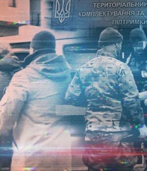 «Бусифікація»:-гострі-питання-працівнику-ТЦК-і-депутатам.-Нова-смерть-через-побиття?