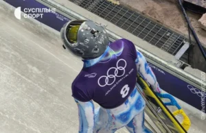 Біатлон і санний спорт, українські шанси на медалі 11 лютого Біатлон і санний спорт, українські шанси на медалі 11 лютого